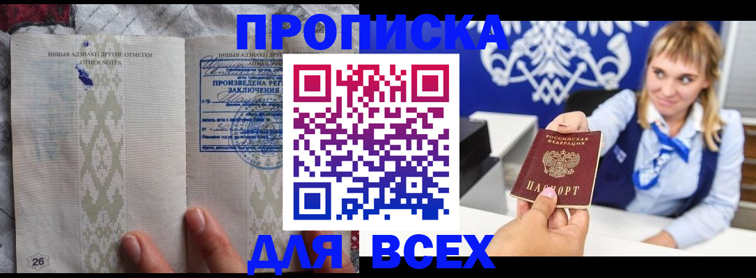 миграционный учет в Волгограде